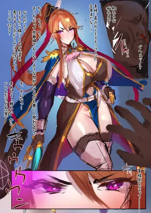 [Moro9] Ingrid-chan's NTR pregnant birth additional CG