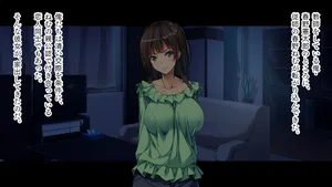 [TATEGUMI] Shibararetai JK