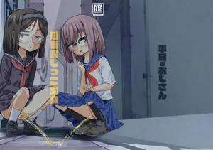 [Pa-Pu- (Heijitsu)] Tanpen Oshikko Shoujo