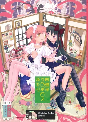 9(C87) [Nedaore (Ayane)] Yojouhan Ouroboros Futari (Puella Magi Madoka Magica)(SPANISH)(Traduccion:CristoferDeLosAndes