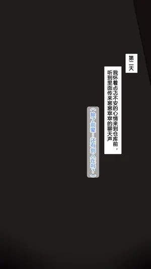 [NT00] Mina 2305Rework(Chinese)| 米娜学姐 2305重制版【大鲫鱼机翻润色】