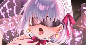 [冬蟲夏草] メイドカーマちゃん 目隠し差分