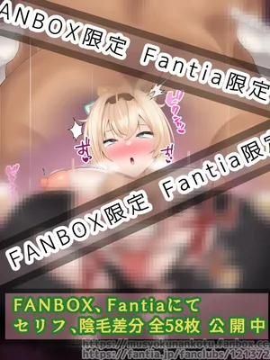 [無職軟骨] 風◯い◯は