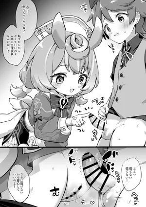 [Jiraichi] Otokonoko to Ecchi suru Sigewinne (Genshin Impact)