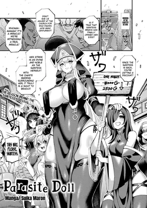 [Suika Maron] Kisei Ningyou | Parasite Doll (COMIC Unreal 2025-02 Vol. 113) [English] [Digital] [Hikarinokaze]