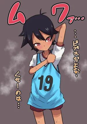 彩夏とえっち勝負♡＋おまけ