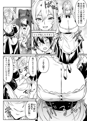 [オスワーニ] リクエストいただいたものです