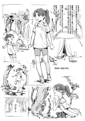 [名無しのチンポップ] らくがき