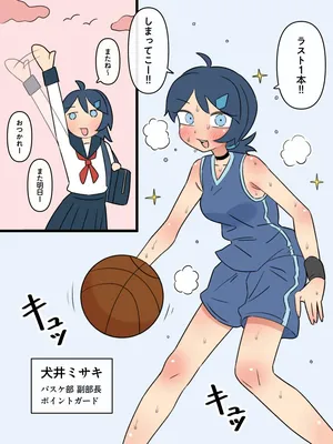 [mononobe] Government-designated comfort organisms - Girls who are processed into sexaroids while still alive