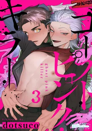 Ghost Pink Killer 3-6