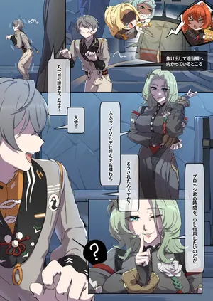 [Remain add] Zenless Zone Zero - Isolde (Wise the Womanizer)