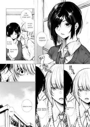 [Jury] Bokukko wa Shota ni Nanka Makenai [Korean]