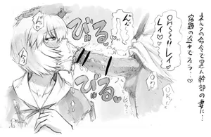 [Mogudan] Graffiti (One Punch Man / Neon Genesis Evangelion )