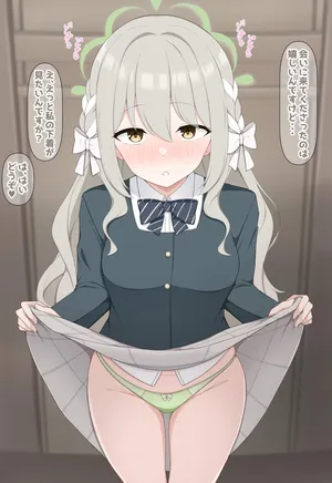 [八9二] ミヨで見抜き♥ (ブルーアーカイブ)