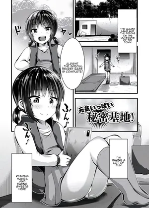 [Bookmoun10] Genki Ippai Himitsu Kichi [Digital]