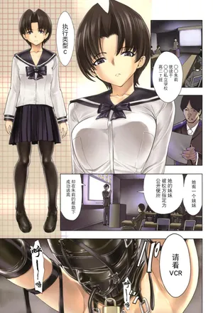 [Hakaba] Hikoukai Benjo In no Maku (Kedamono no Ie (Gekan)) [Chinese] [BLUE氪个人翻译] [Decensored] [Digital]