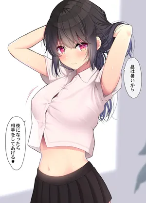 夜に相手をしてくれる女の子