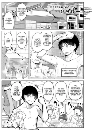 [Hirobi] Freshly Squeezed Milky Way Coffee Milk (Comic Kaien Vol 15) [English]