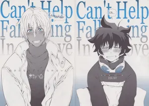[HR-ST (Taira)] Can’t Help Falling In Love (Kekkai Sensen)
