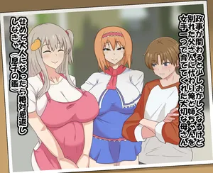 [Tengusaru] Musuko no mae de iki o Ara-genagara chinko ni hisshide uwaki seishi o o ne dari suru CB (Cookie☆)