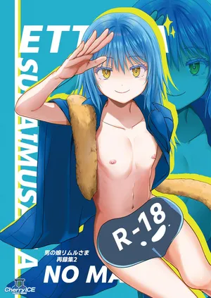 [PASTEL WING CherryICE (Kisaragi-ICE)] Ecchi na Slime-Sama no Matome!! (Tensei Shitara Slime Datta Ken)