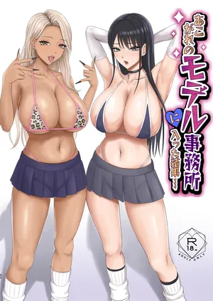[Zarameccho] あこがれのモデル事務所に入った結果…[Digital]