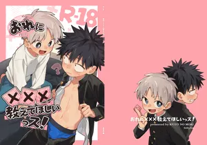 [Keito no Mori (wool)] Ore ni xxx Oshiete Hoshii Ssu! [English] [Tenshi-Nyow Translations] [Digital]