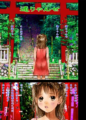 [Kuro no Alice (Nakamura Mizumo)] Mizumo Selection 5 ～Shōwa shōjo kitan～