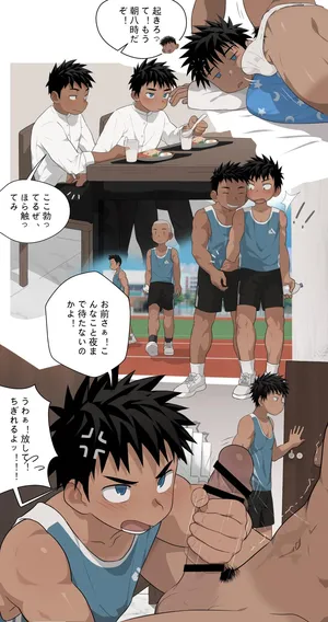 [Eukio] Routine [Japanese, Chinese, English]