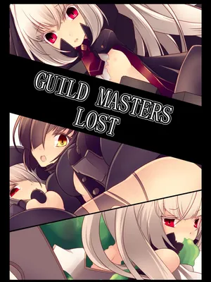 [hisui] GUILD MASTERS LOST [Digital]