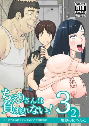 [Jigoku no Nyanko] Chieri-san Can't Lose! 3 - A Perverted Toilet Wife Who Can Be Fertilized With Anyone's Sperm With Her Husband's Approval - Part 2  [English] [Fated Circle]