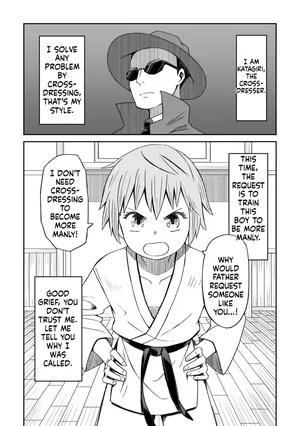 [Tanaka Nunu] Josou-ya no Oshigoto