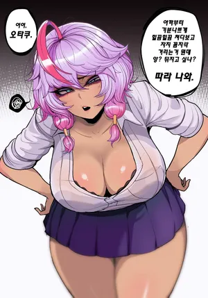 [Kim Toxic] Battle Academia Qiyana (Patreon)