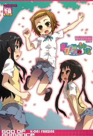 (SC50) [Shimoboard (Shimosan)] Romance no Kami-sama (K-ON!)