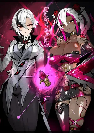 [Manzoku Ippon] Kie yuku kabero no hi (Genshin Impact)