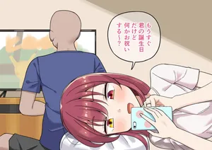 [cl] セーラー服コスプレマリン (ホロライブ)