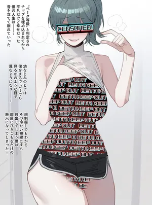 [ratatatat74] 06/2025 5$ reward [Japanese]