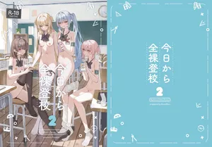 [Saki Rinku] Kyou Kara Zenra Toukou 2 | 从今天开始全裸登校2 [Chinese]