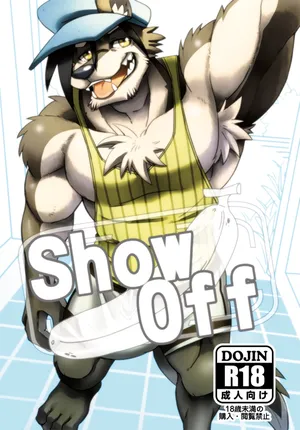 [吳恥樂米粒 (DRNX)] Show off [English] [Digital]