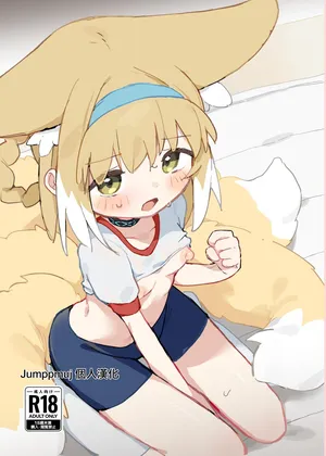 [Gyozaya San(Yunachi)]Watashi datte Onee-san nan desu kara!(Arknights)[Digital][Jumppmuj個人漢化]