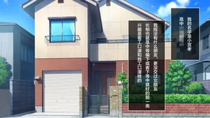 むっつりドスケベロシア義母姉妹の本質見抜いてセックス三昧