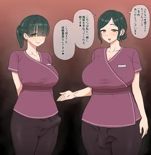 [Bingdak] Futa seikan esute [JP/EN/KR]