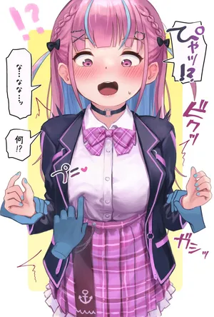 [EKOR] 謎の手にイカされるaqたん (ホロライブ)