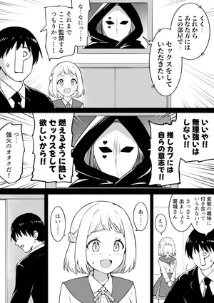 [沖葉] 強火