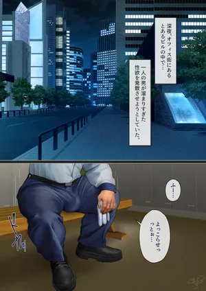 [kumagoro]  Midnight Patrol Guard