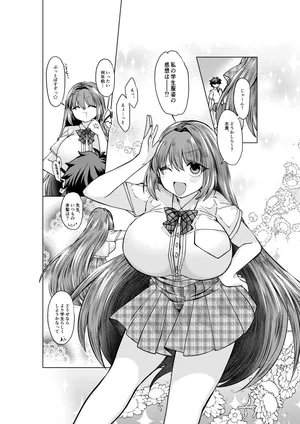 [みみっく] 志貴青の大人向けのお話。[日本語、英語]