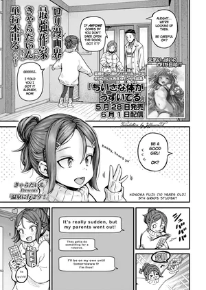 [Kyaradain] Onsen ni Ikou! | Let's Go to the Onsen! (COMIC LO 2025-06) [English] [Jefferson Translations] [Digital]
