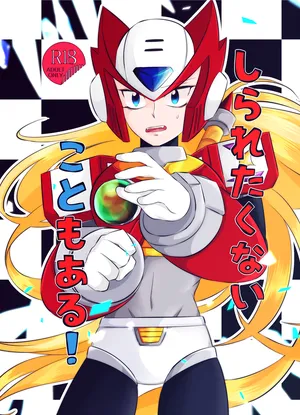 [Gomen na suttei (Odama)] Shira retakunai koto mo aru! (Mega Man) [Digital]