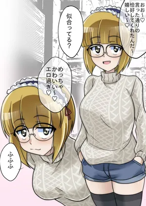 [Wackan] Cutlass Shufuku (Girls und Panzer)