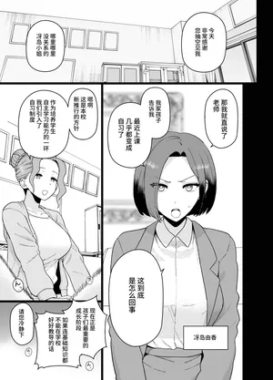 [も]2月、3月、4月fanbox【影黑个人机翻】